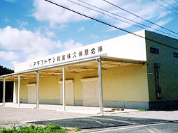 Raw material warehouse