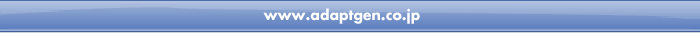 www.adaptgen.co.jp