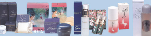 Cosmetics