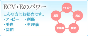 エビデンス